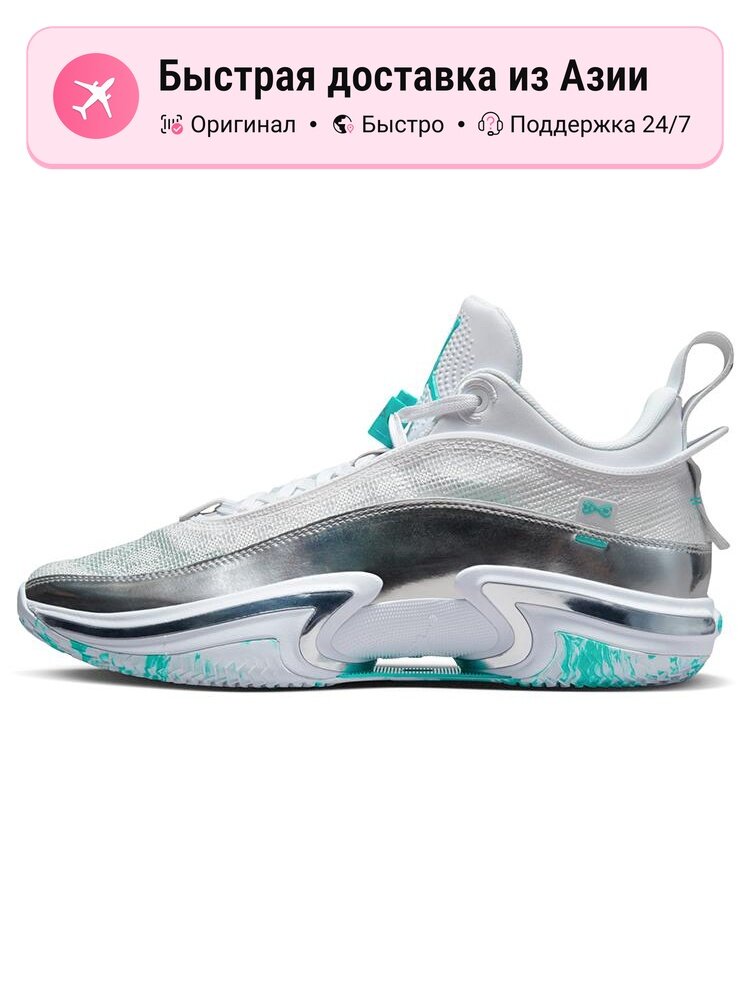 Кроссовки Air Jordan 36 Low PF
