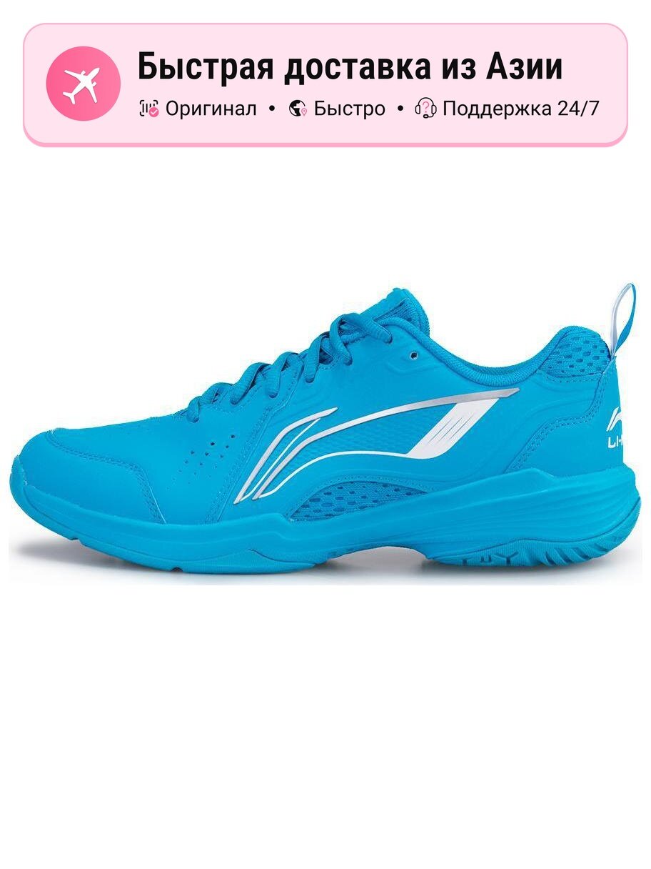 Кроссовки LI-NING Falcon