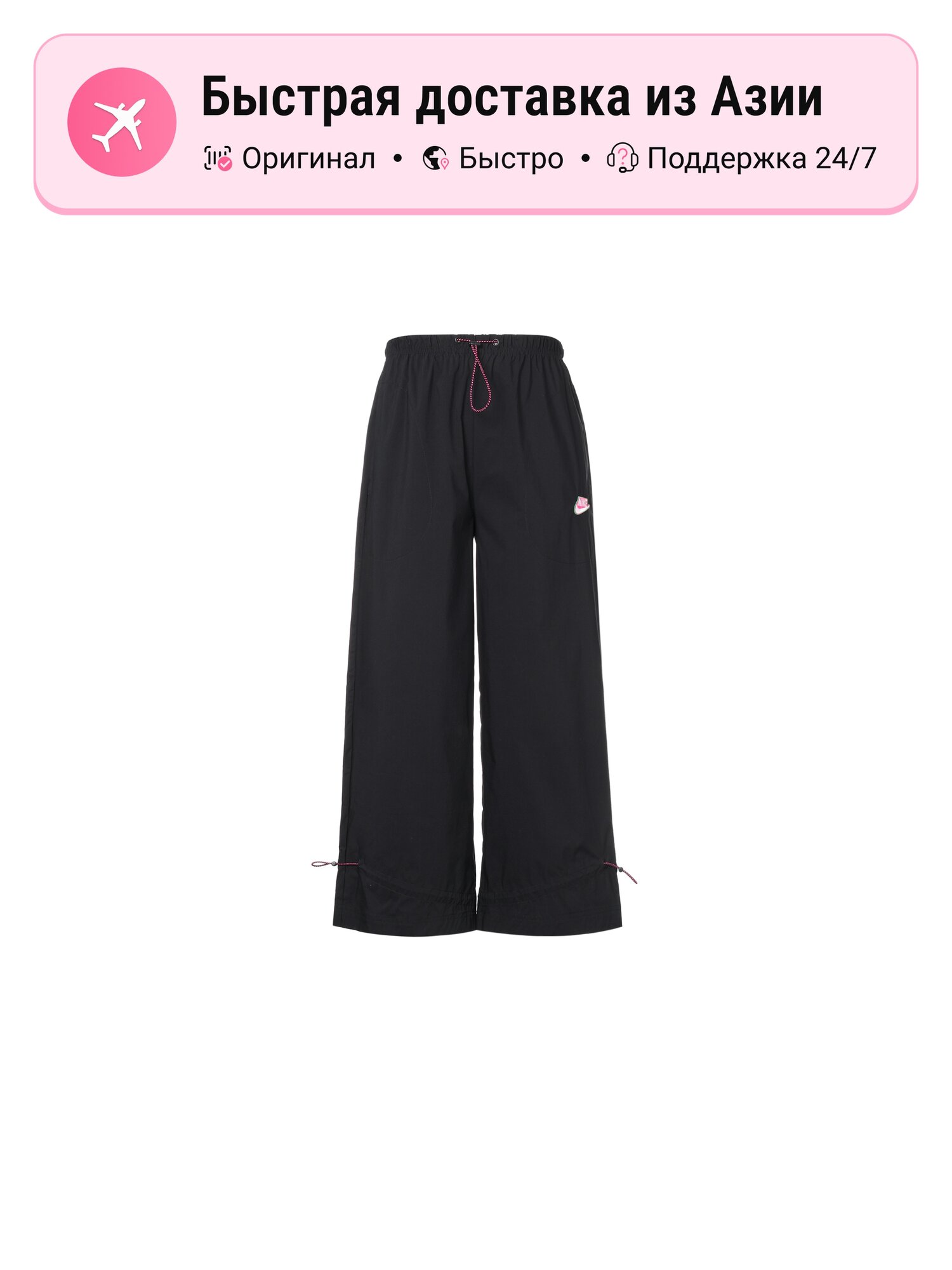 Брюки спортивные NIKE Sportswear