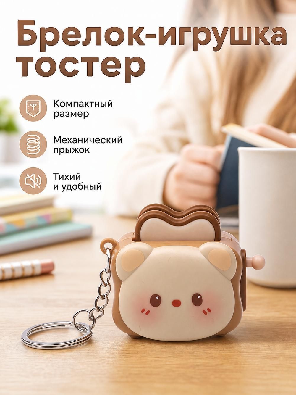 Ключница