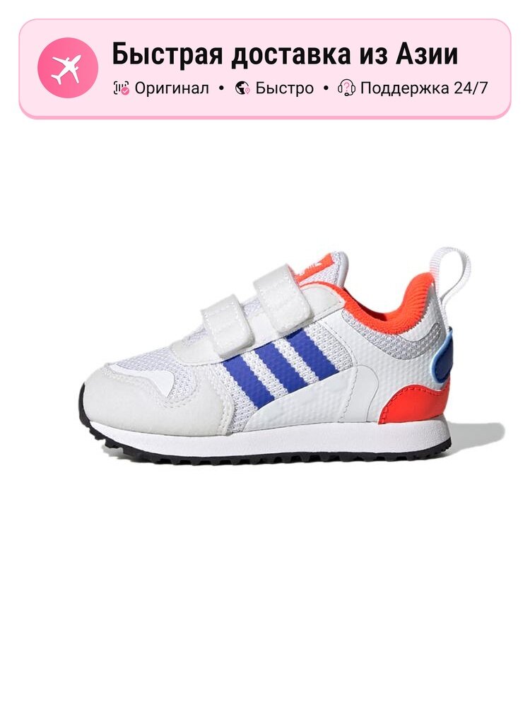 Кроссовки adidas Originals Advantage
