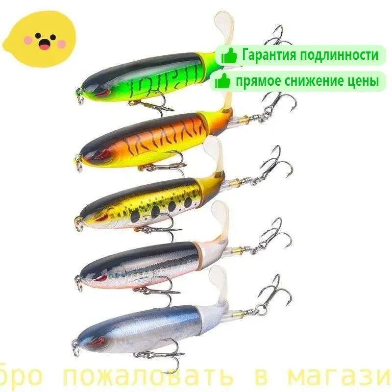 5 шт. Приманки-карандаши для поверхностной воды PN0003N35ABCDE Whopper Plopper Baits Hard Swimbait 35 г
