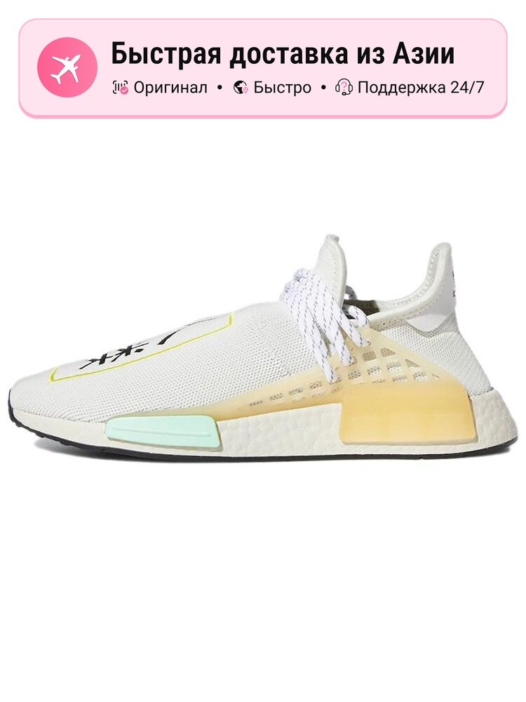 Кроссовки adidas Originals NMD Hu Pharrell