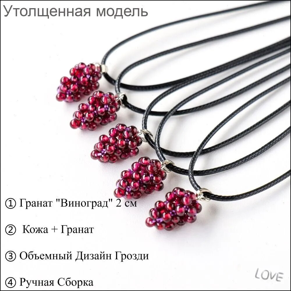 Колье