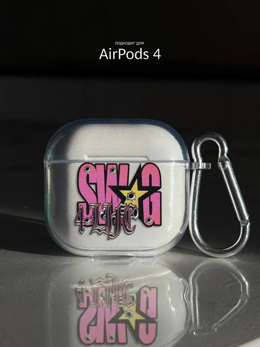 Чехол на AirPods 4 свага
