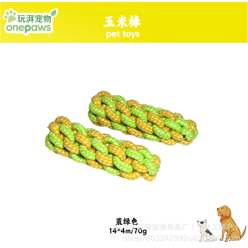 Игрушка из хлопка для собак, сине-зеленая кукуруза, грызунок, 14x4 см 70 г, прочная веревочная игрушка