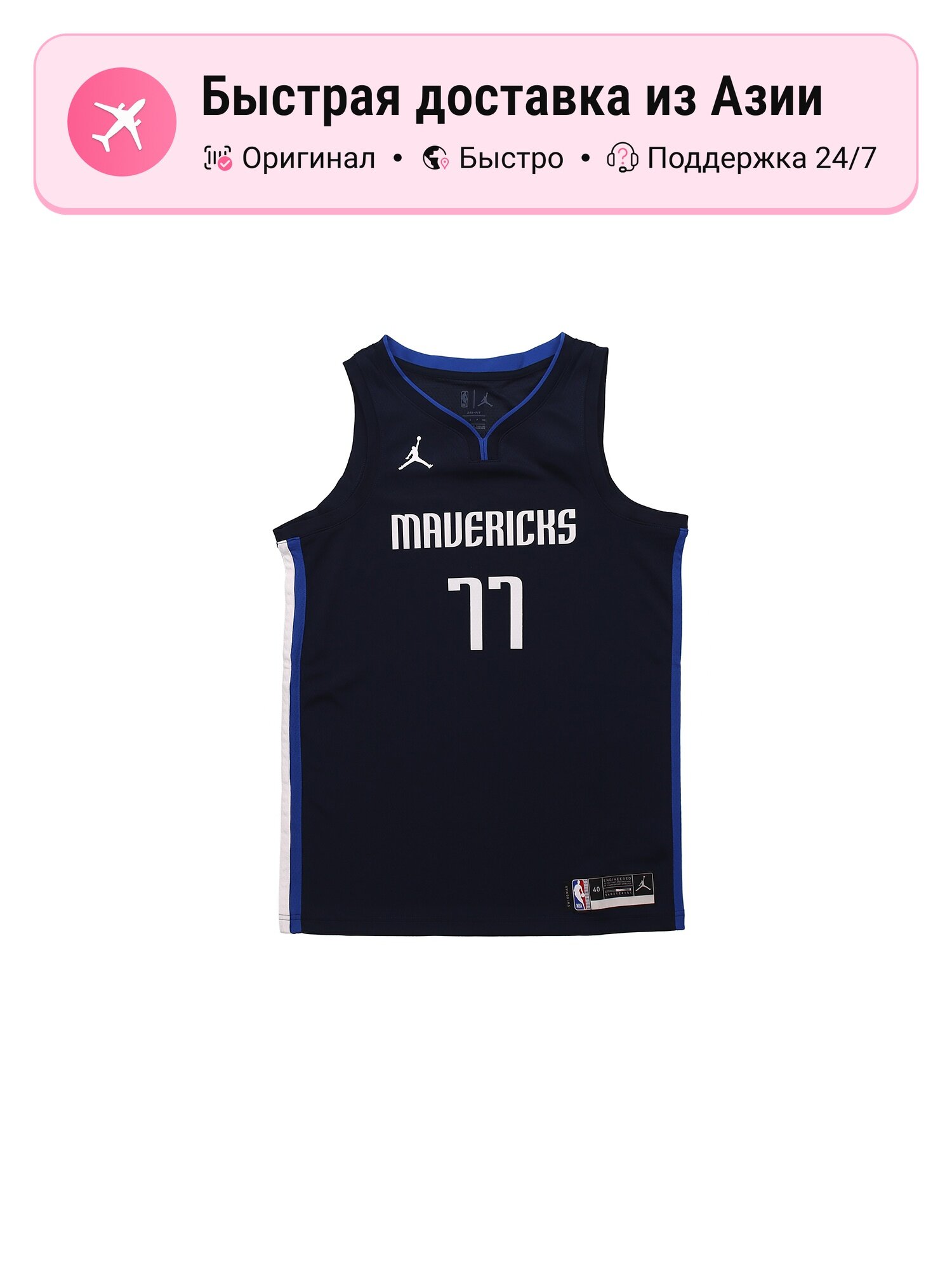 Джерси Jordan Statement Swingman