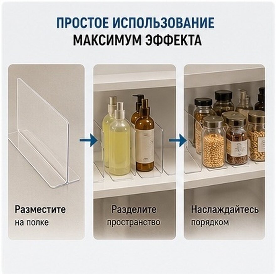 Разделители Полок Для Торговых Прилавков 6 Шт Прозрачные Органайзеры 20.00X6.00X3.00Cm