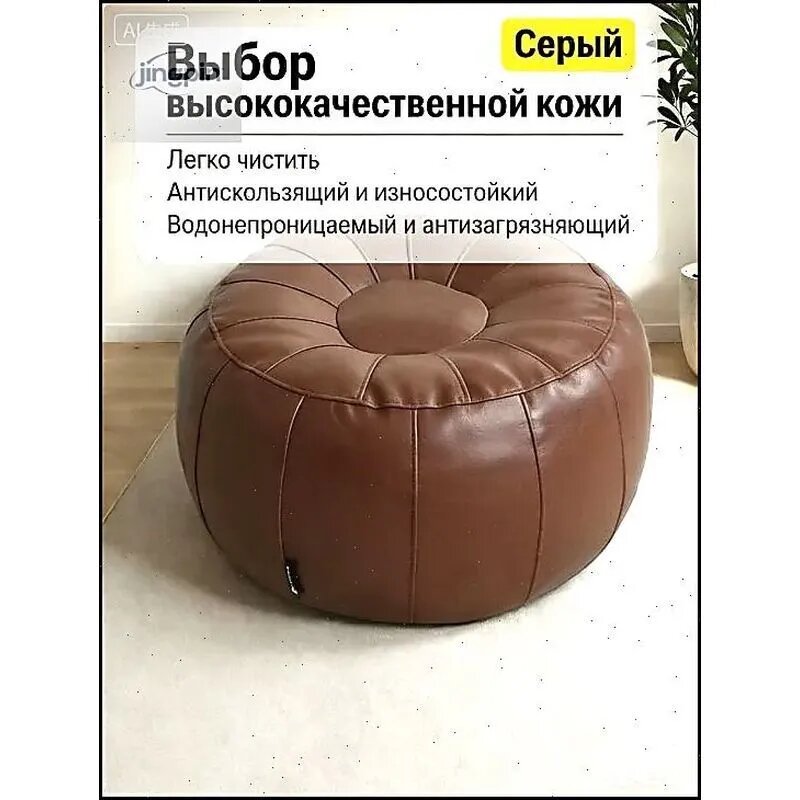 Запчасти для дивана 50х50х30 см, разноцветный