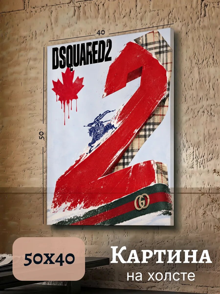 Картина Постер Коллаж Эстетика 40x50 Dsquared2 Gucci Гуччи