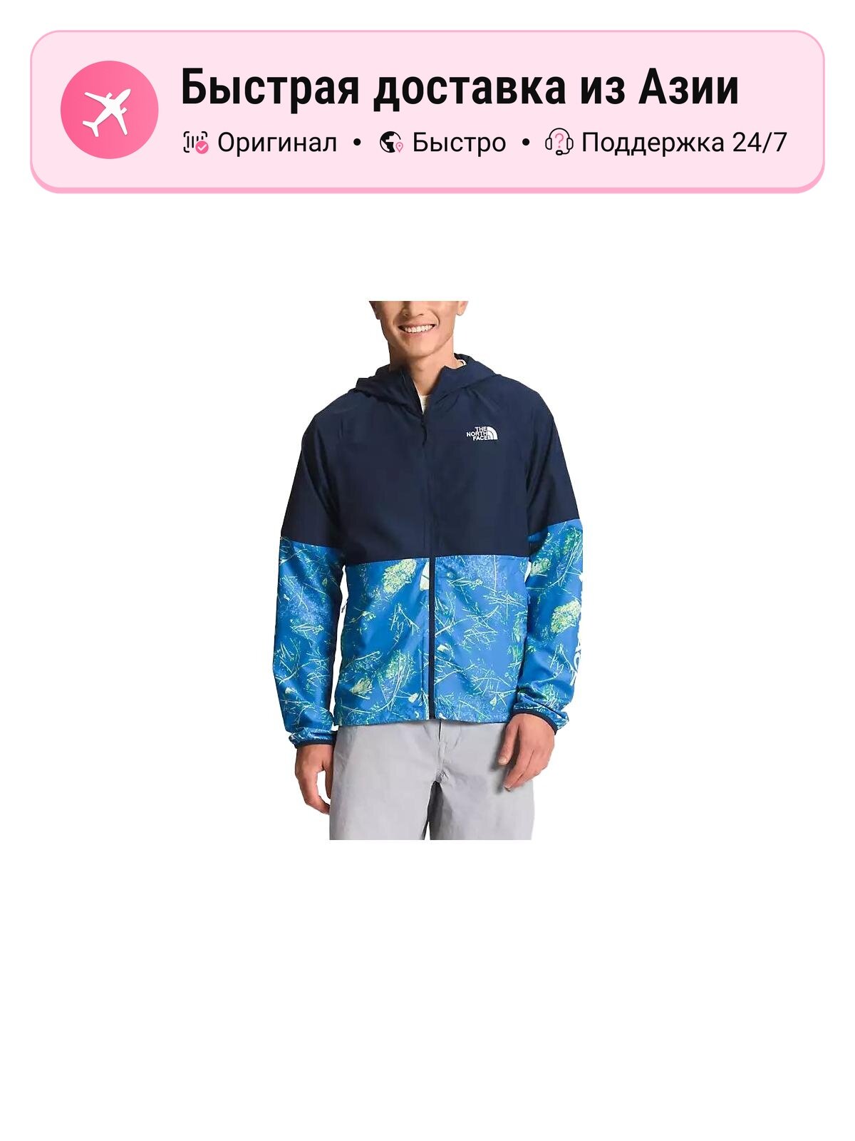 Куртка The North Face THE NORTH FACE