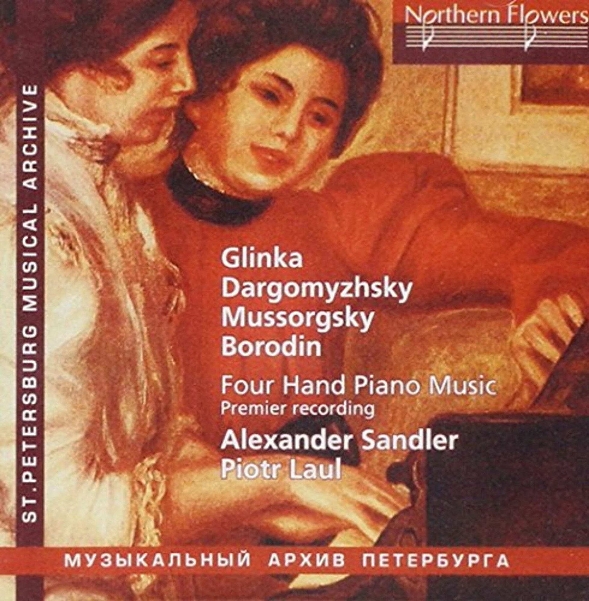 CD Диск Alexander Sandler, Piotr Laul - Glinka/ Dargomyzhsky/ Mussorgsky/ Borodin: Russian Four-Hand Piano Pieces (CD) 2012, Jewel