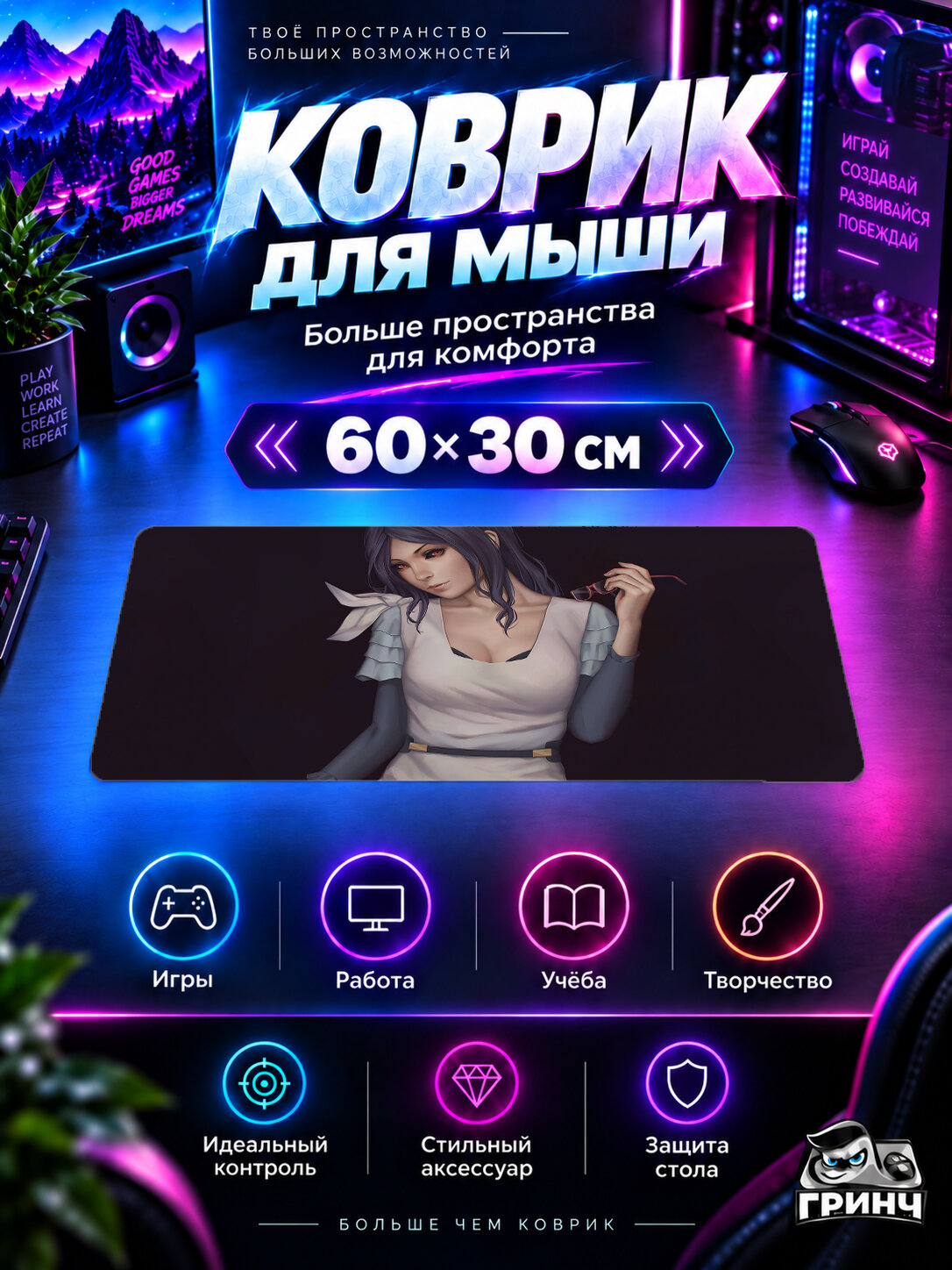 Игровой коврик для мыши 60×30 см — Tokyo Ghoul / Токийский гуль — Rize Kamishiro Tokyo Ghoul