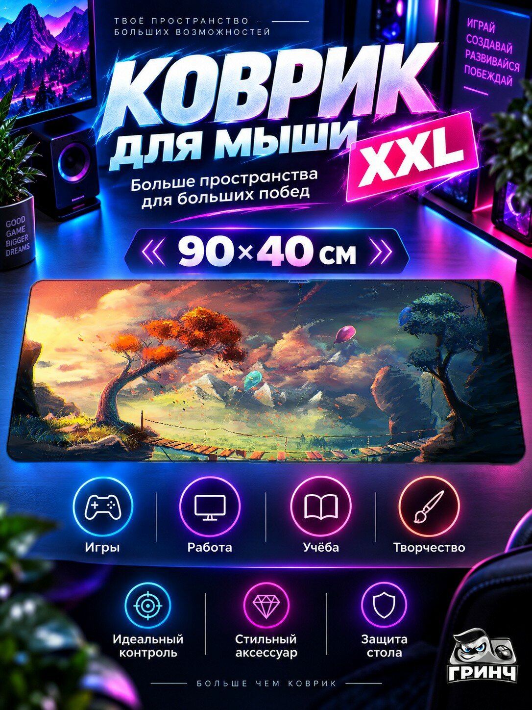 Игровой коврик для мыши жаккард 90х40 см Purple Space Stars Фиолетовый Космос Звёзды
