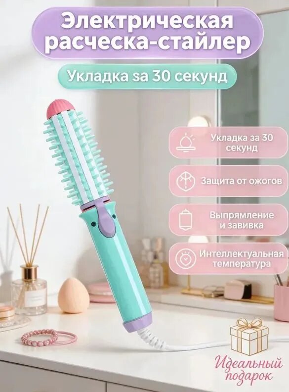 ACDANC Мини-щипцы для завивки волос 2 в 1 для укладки, круглая щетка с керамическим покрытием, путешественная модель для коротких волос, анти-ожоговая завивка и выпрямитель