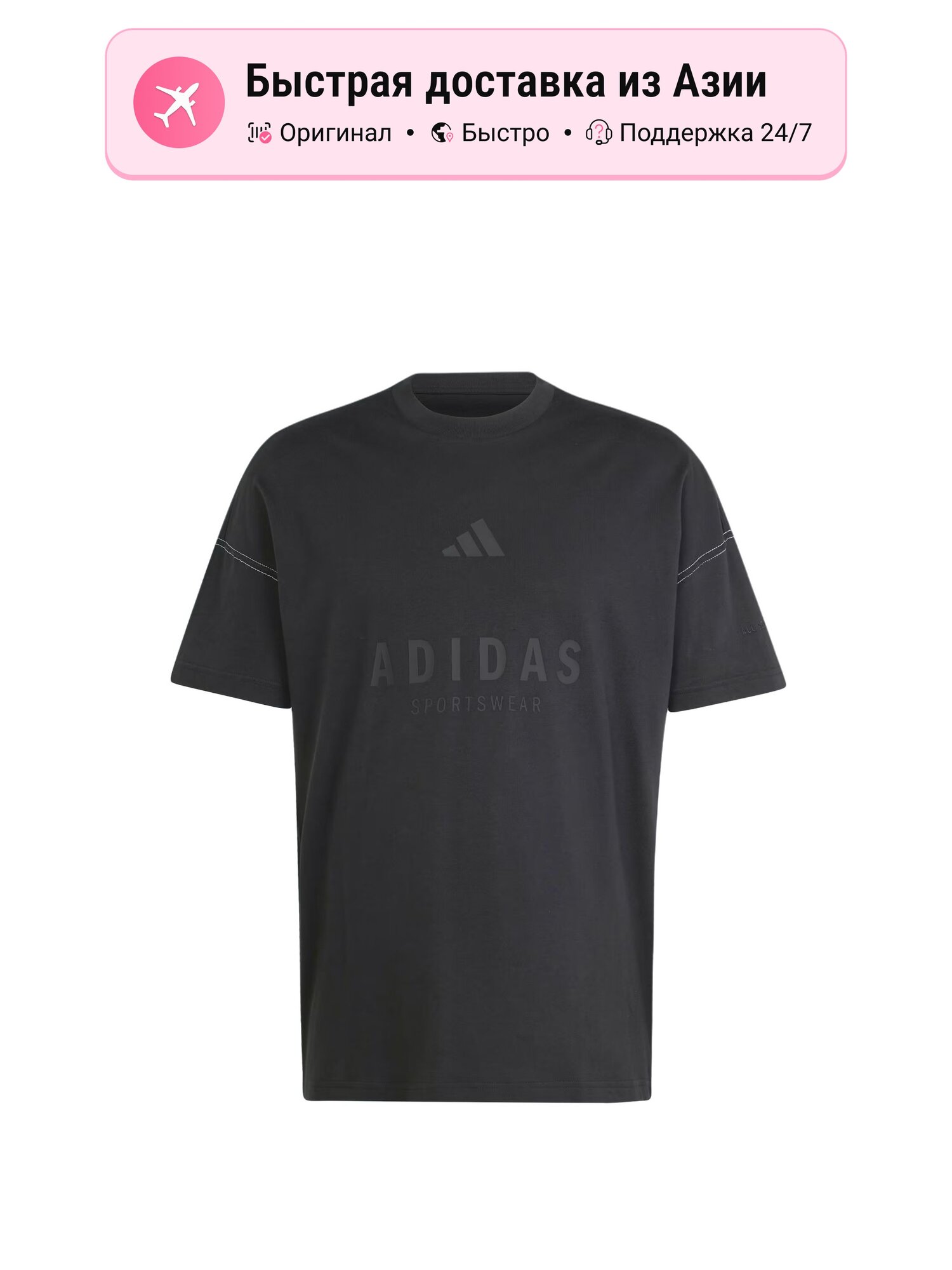 Футболка adidas Crew Neck Moderate