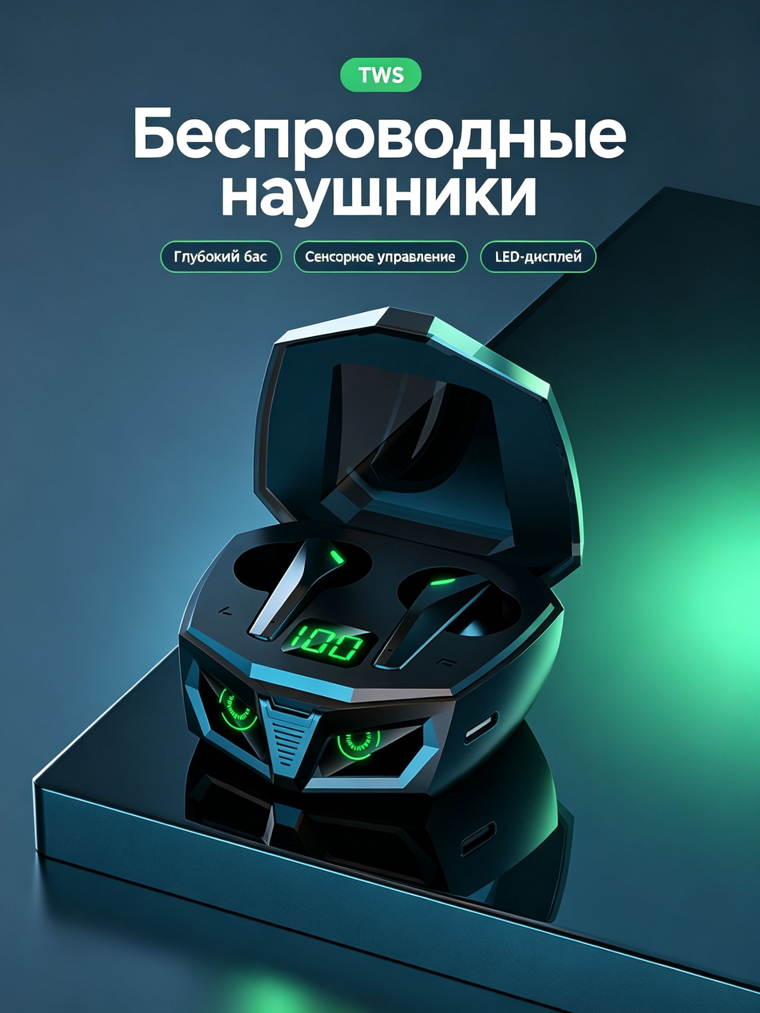 Беспроводные игровые наушники TikChic P50 Bluetooth 6.0 с LED дисплеем, низкой задержкой 45 мс, ENC микрофоном, TWS гарнитура для Android iPhone