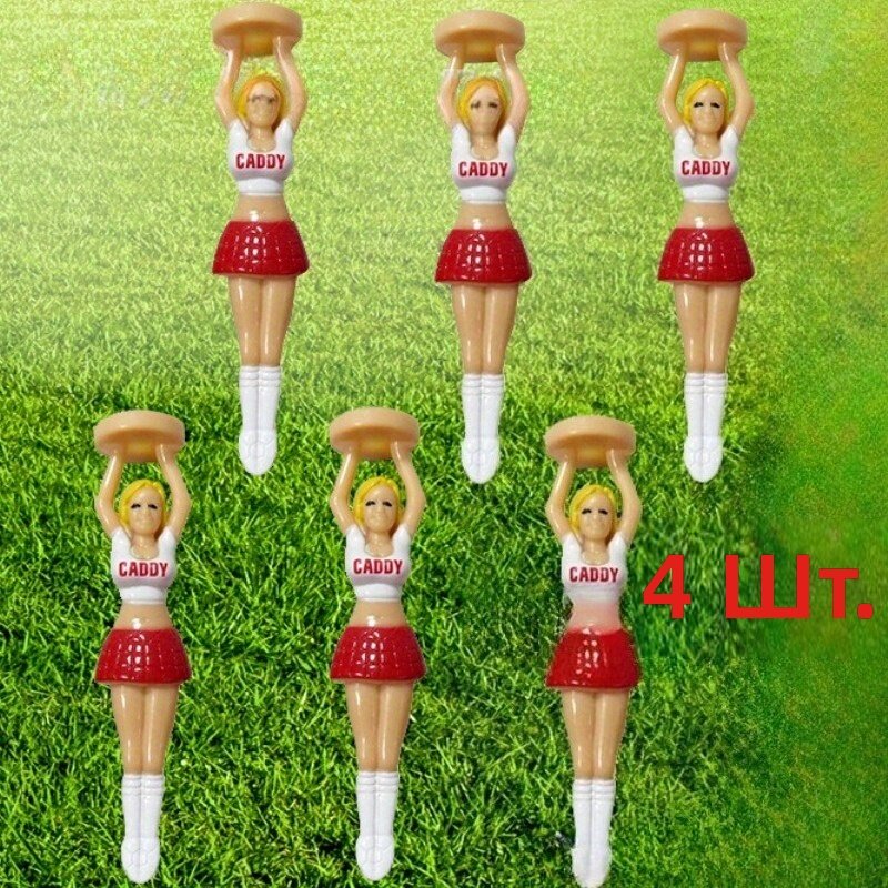 Пластиковые тее для гольфа и ногтей, 4 шт.