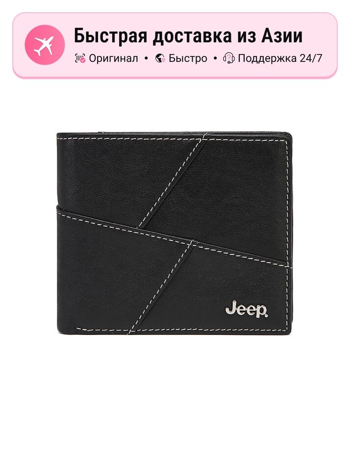 Кошелек JEEP