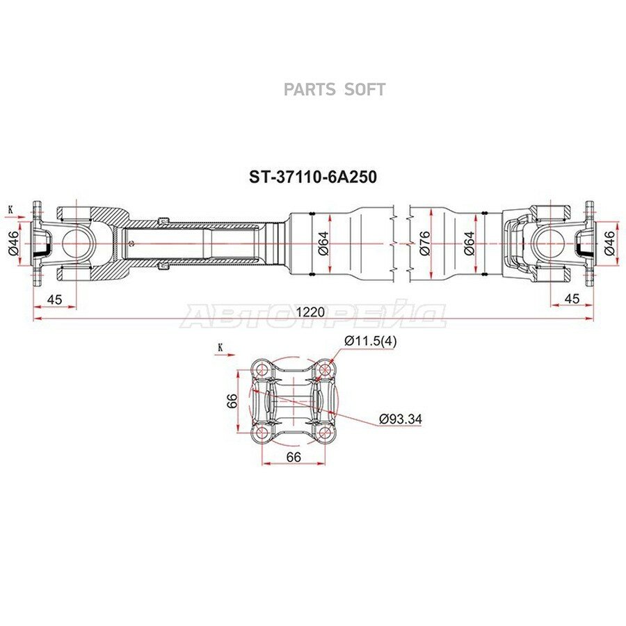 Вал карданный Toyota Land Cruiser 84-04 от официального дистрибьютора, SAT, артикул ST371106A250