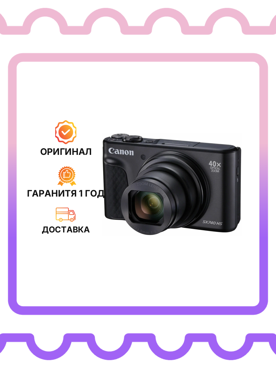Canon SX740 PowerShot Black