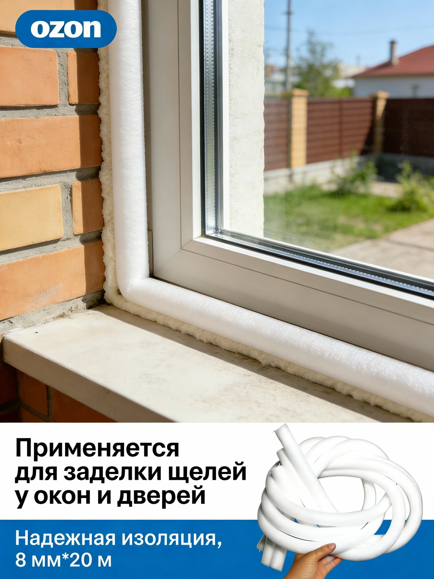 Сплошной жгут проводов с теплоизоляцией