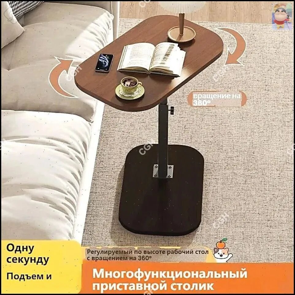 Столик для ноутбука, 28х38х80 см