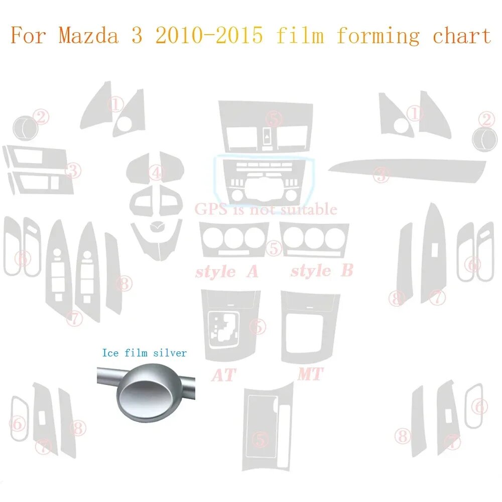 Наклейки Ice film silver для Mazda 3 2010-2015