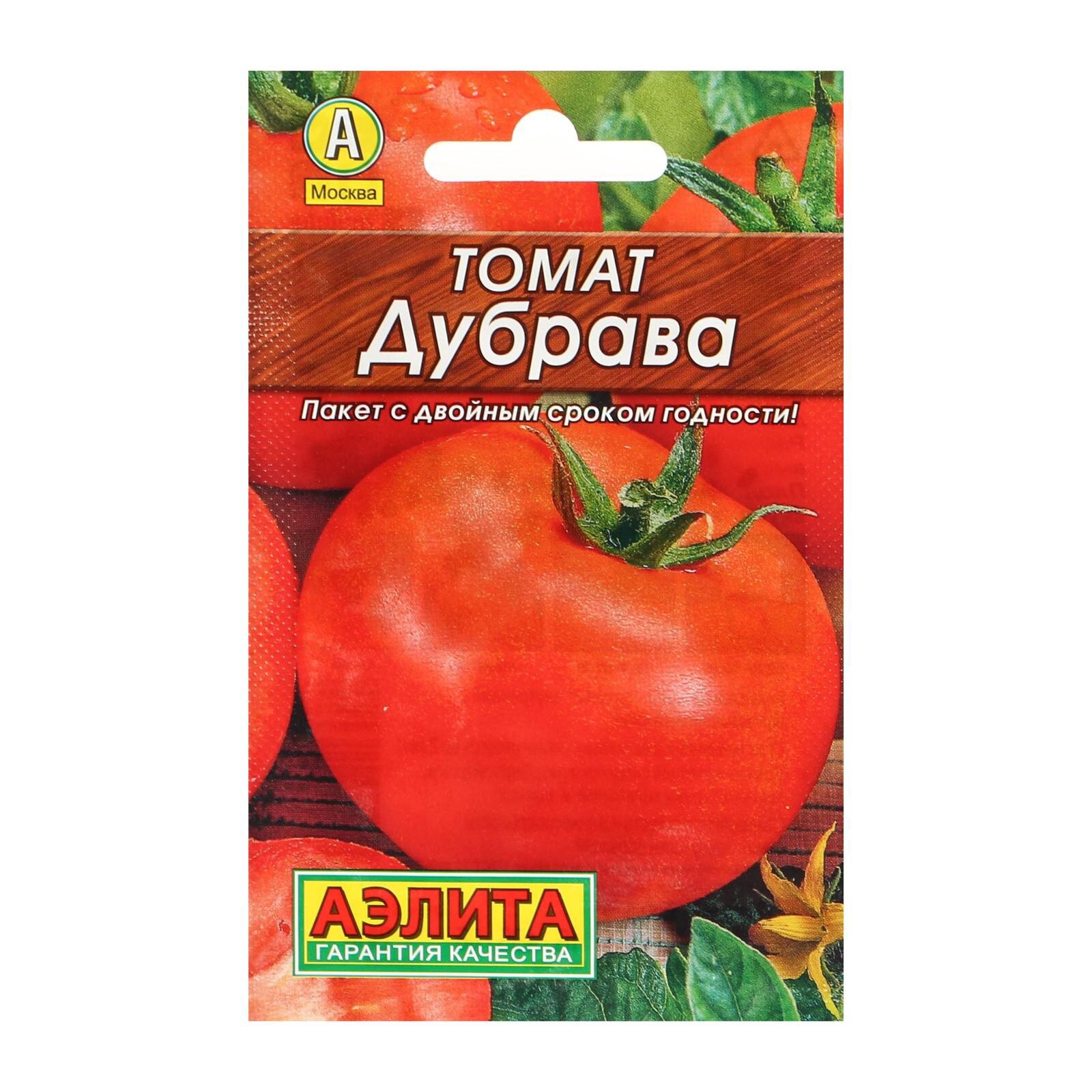 Семена Томат Дубрава. 7 упаковок