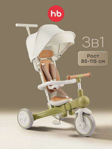 Изображение товара 50047, Велосипед детский трехколесный Happy Baby Mercury Pro, с ручкой для родителей, складной, зеленый