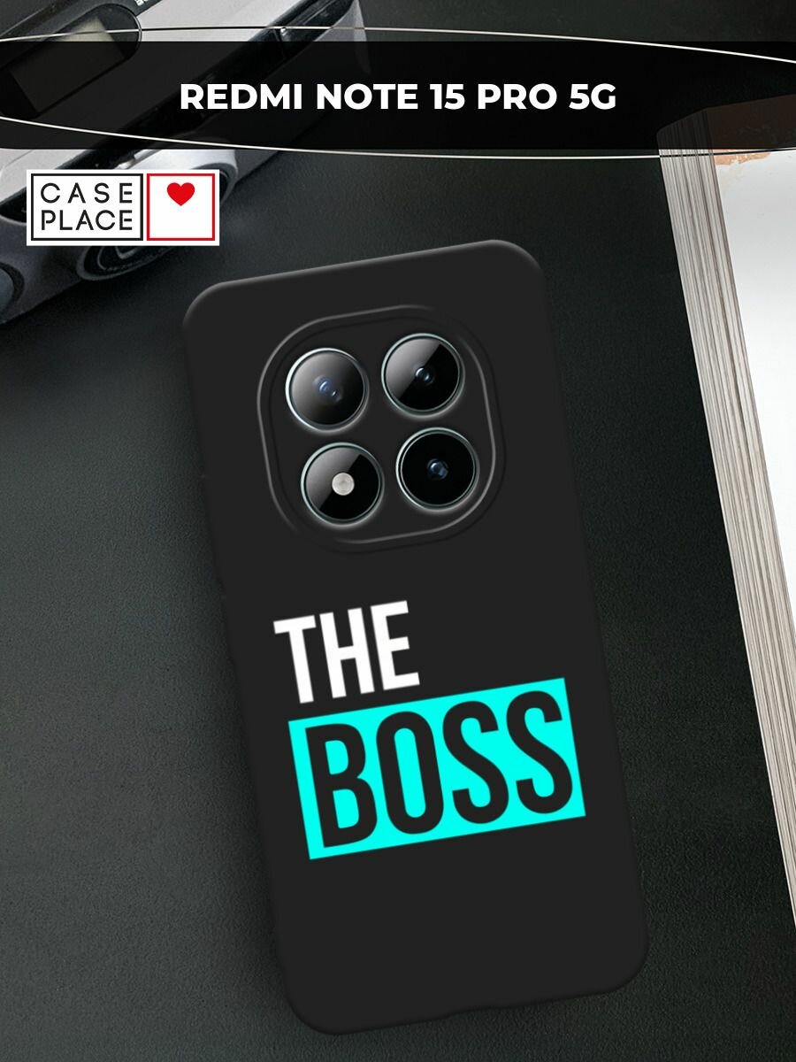 Черный матовый чехол на Xiaomi Redmi Note 15 Pro 5G / Сяоми Редми Нот 15 Про 5G с принтом The boss
