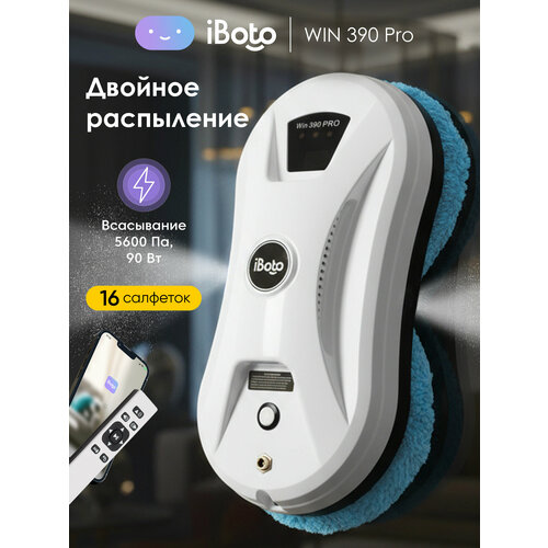 Робот-стеклоочиститель iBoto Win 390, белый