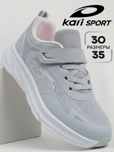 Изображение товара Кроссовки Кроссовки для девочки Kari цвет светло-серый