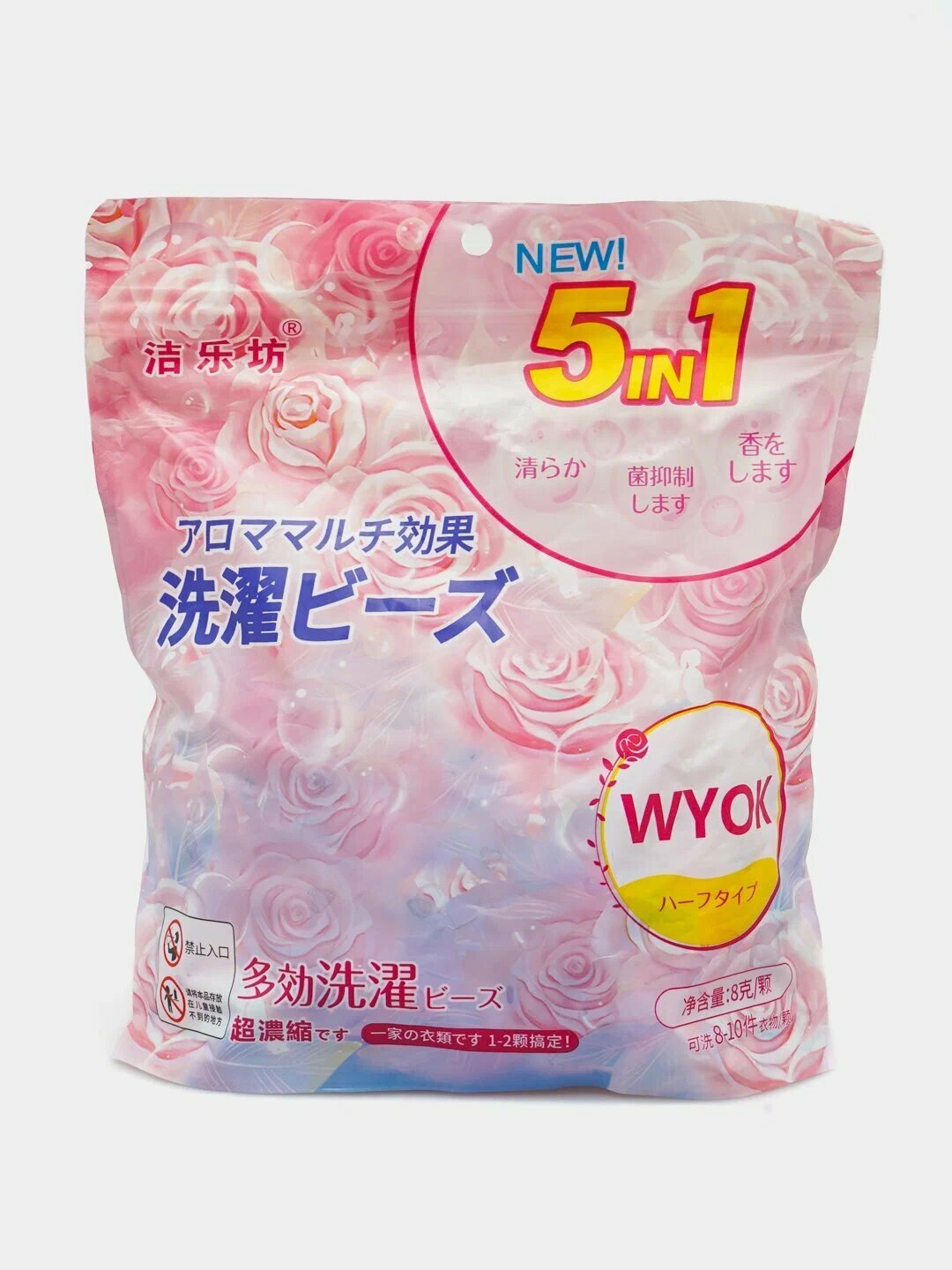 Капсулы для стирки "5 в 1" розовый, кондиционер и отбеливатель в комплекте, роза 10 штук