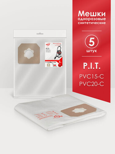 Изображение товара Мешки одноразовые для пылесоса P.I.T. PVC15-C, PVC20-C, PIT, ПИТ