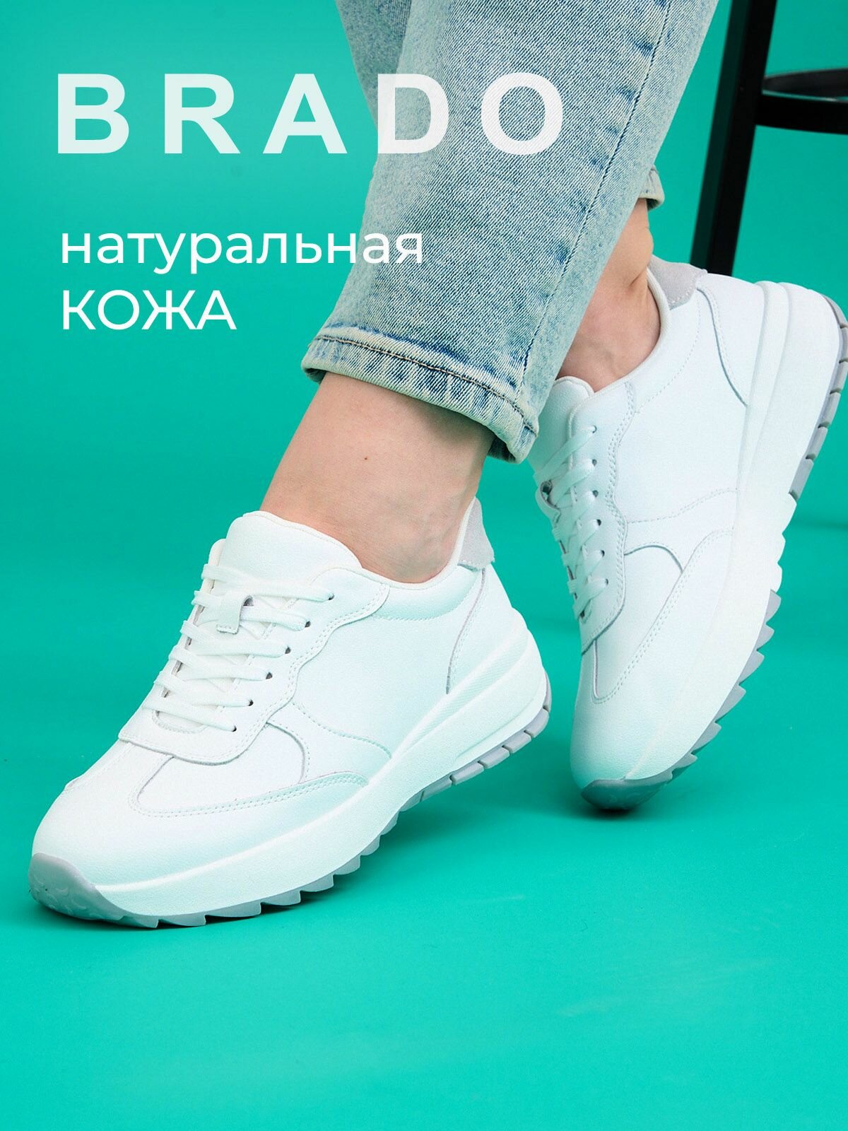 Кроссовки Натуральная кожа