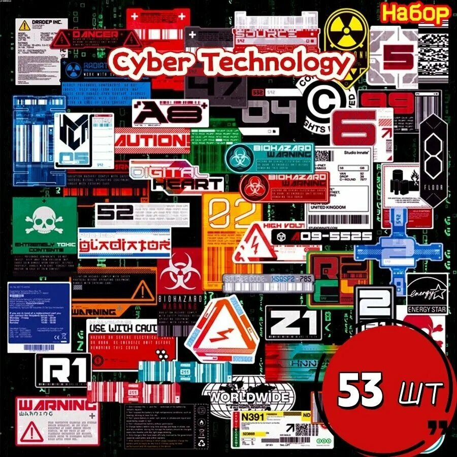 Набор самоклеящихся виниловых наклеек Cyber Technology 53 шт.