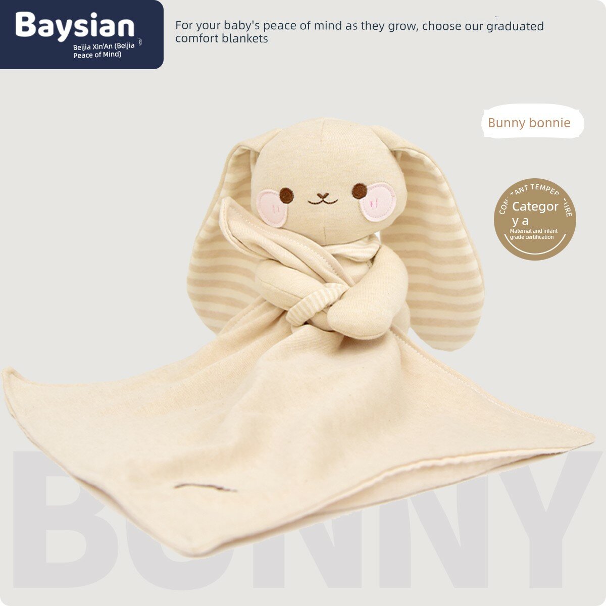 Baby Bunny Bonny Премиум Подарочная Упаковка - Мягкая Хлопковая Тележка Для Зубки Новорожденных 0-2 Года,