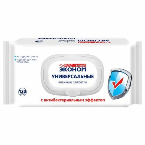 Салфетки влажные 120 шт, Эконом SMART, антибактериальные, крышка-клапан, 30648
