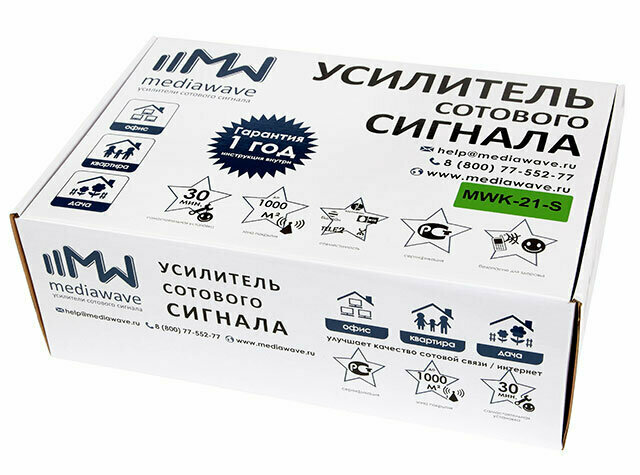 Комплект усиления сигнала 2100 МГц 3G MediaWave (MWK-21-S, до 200 м2)