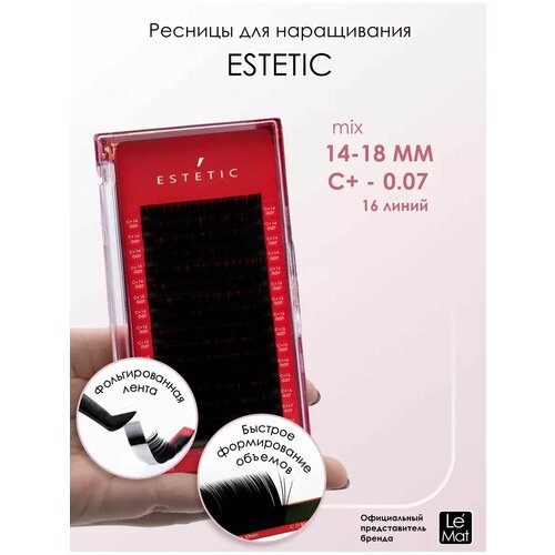 фото Le maitre ресницы для наращивания черные le mat "estetic" 16 линий c+ 0.07 mix 14-18 mm