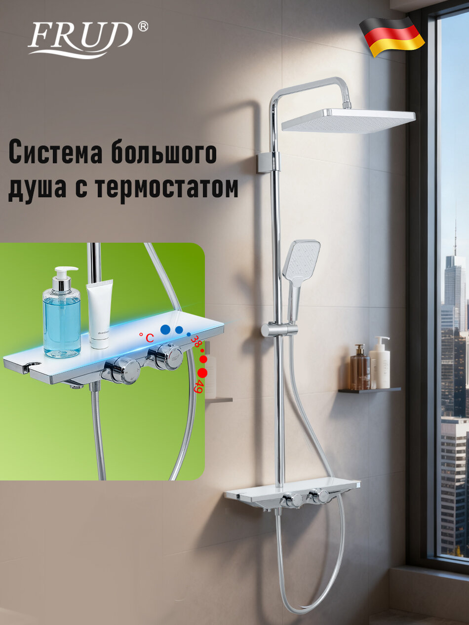 Душевая система с термостатом Frud M24009 с тропическим душем хром