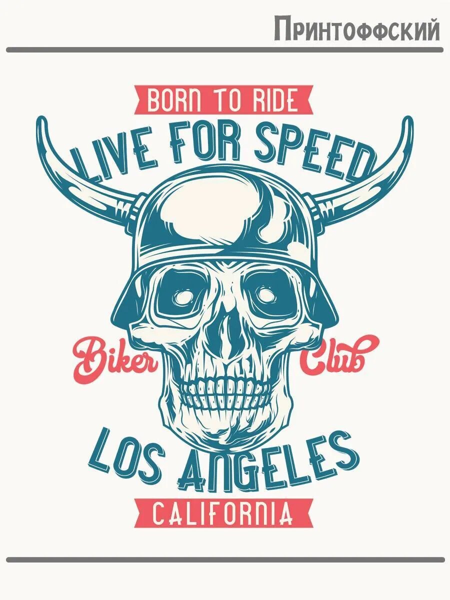 Термонаклейка для одежды и аксессуаров DTF-печать Live For Speed