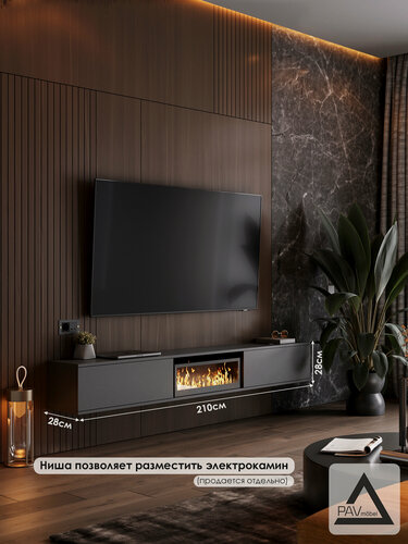 Изображение товара Тумба под телевизор подвесная 210 см для гостиной/спальни серый графит