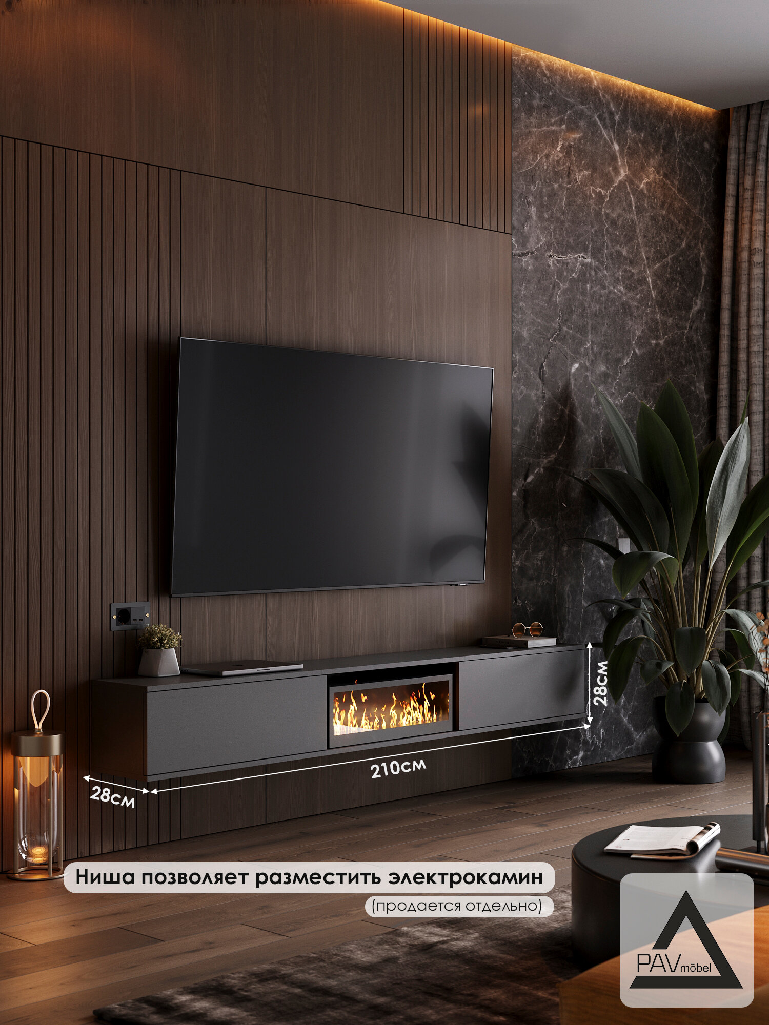 Тумба под телевизор подвесная 210 см для гостиной/спальни серый графит