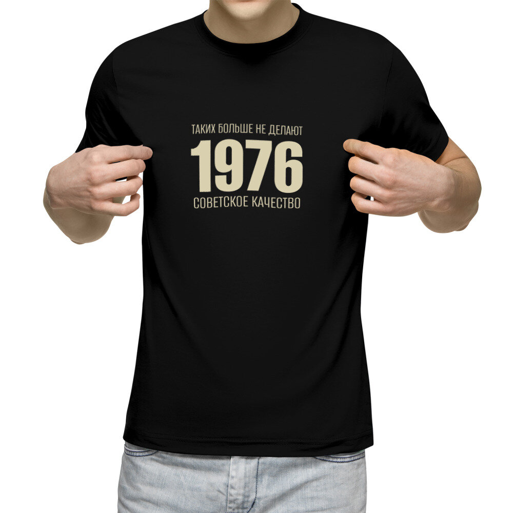 Мужская футболка «1976 год рождения, советское качество» (черный, 2XL)