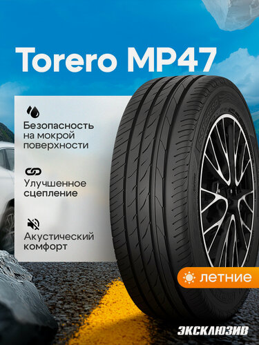 Изображение товара Летняя шина Torero MP47 205/60 R16 92H