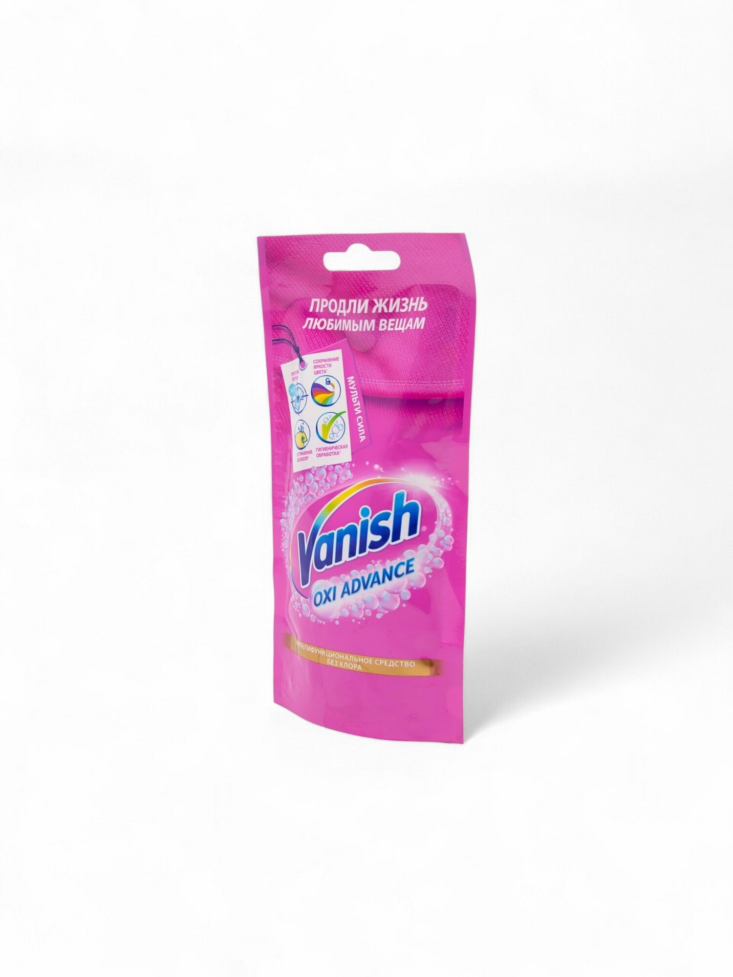Пятновыводитель Vanish для цветного белья 100 г пакет
