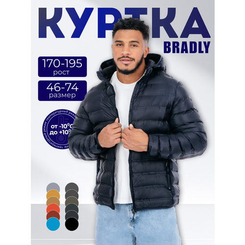 фото Куртка спортивная bradly весна-лето 2026, размер 5xl, синий