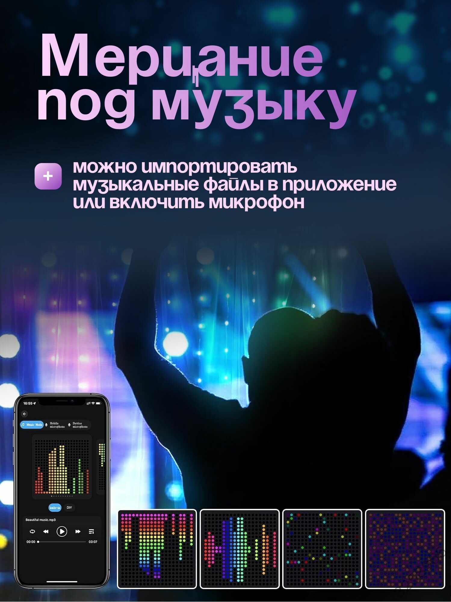 Электрогирлянда — фото 1